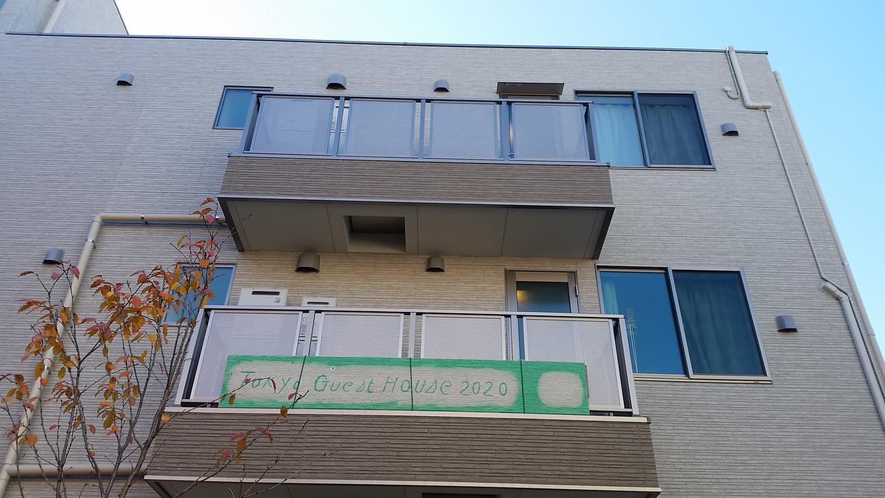 Tokyo Guest House 2020 Exterior photo